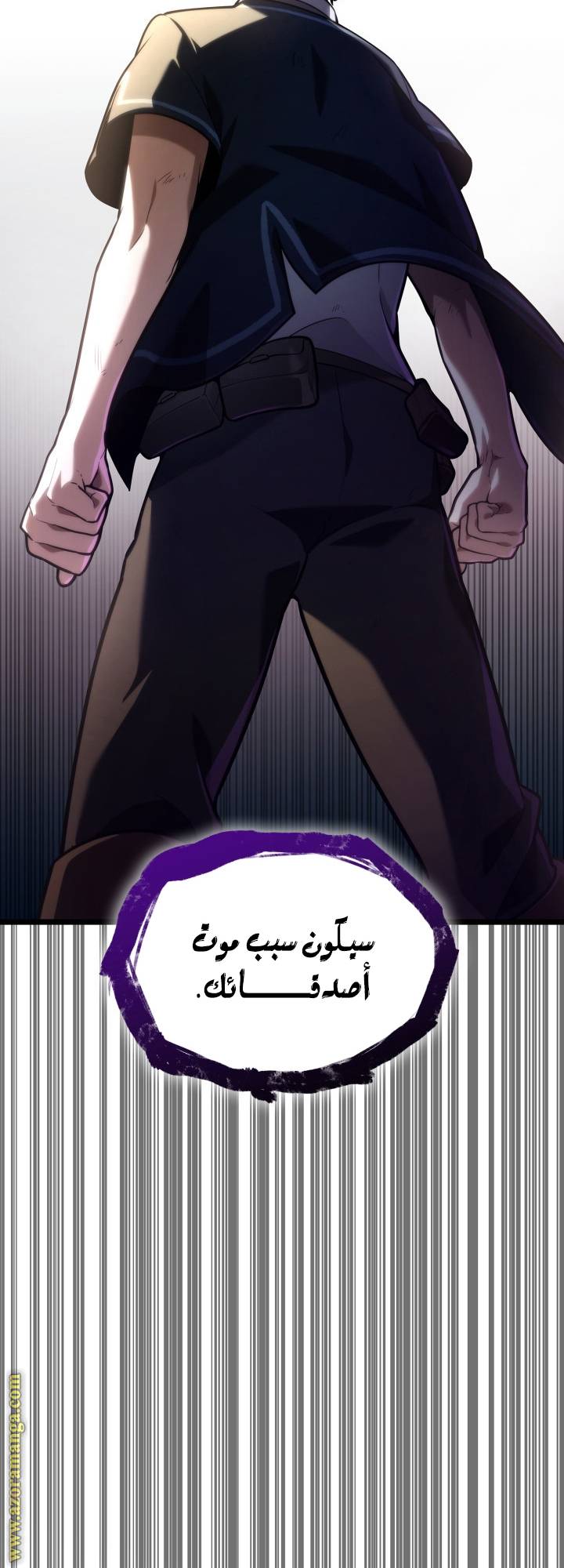 الصفحة 30