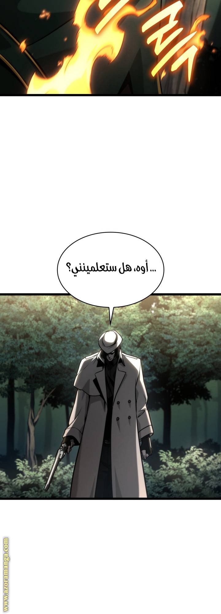 الصفحة 32