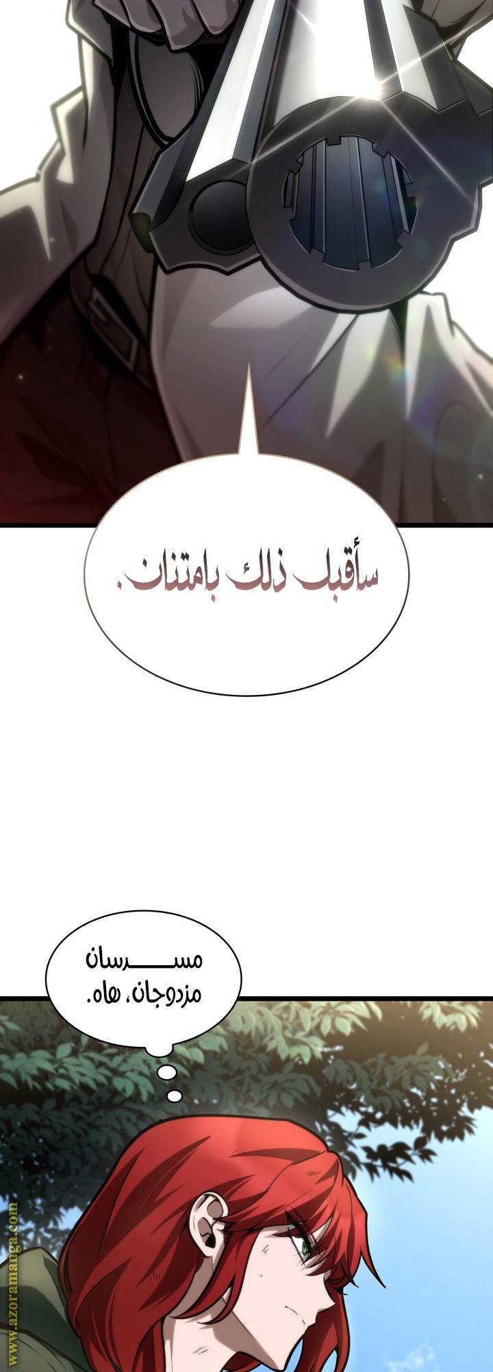 الصفحة 35