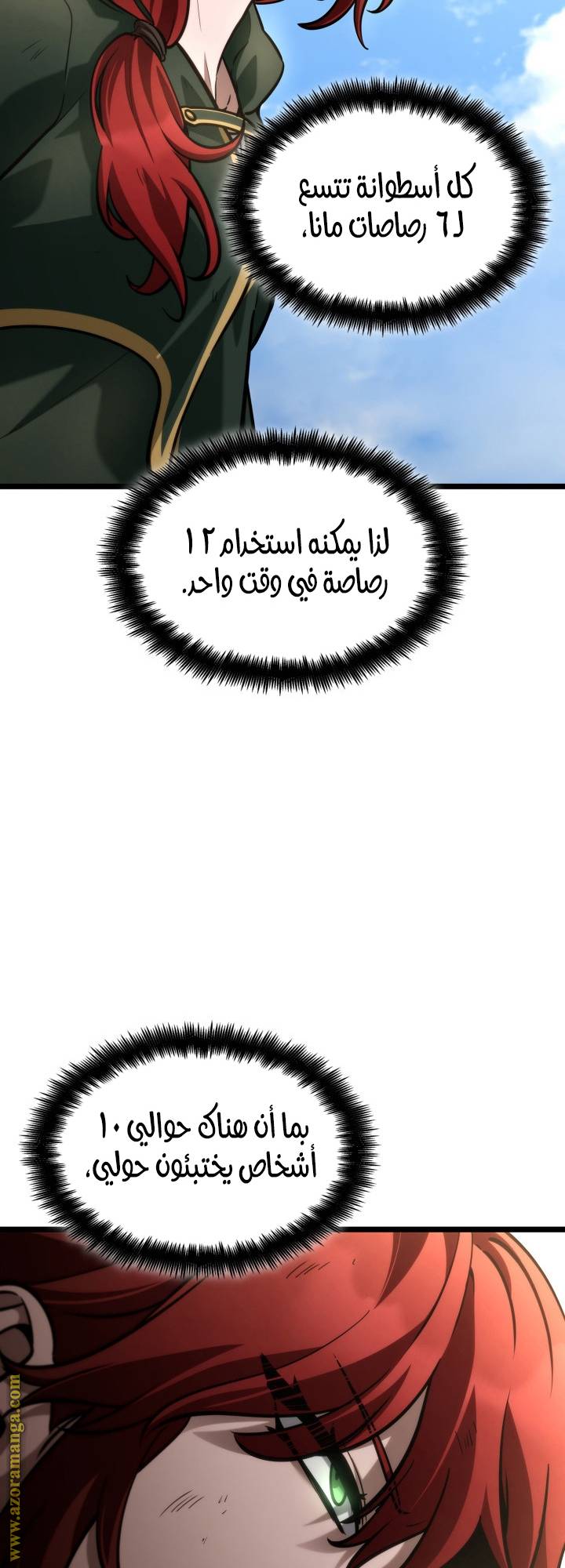 الصفحة 36