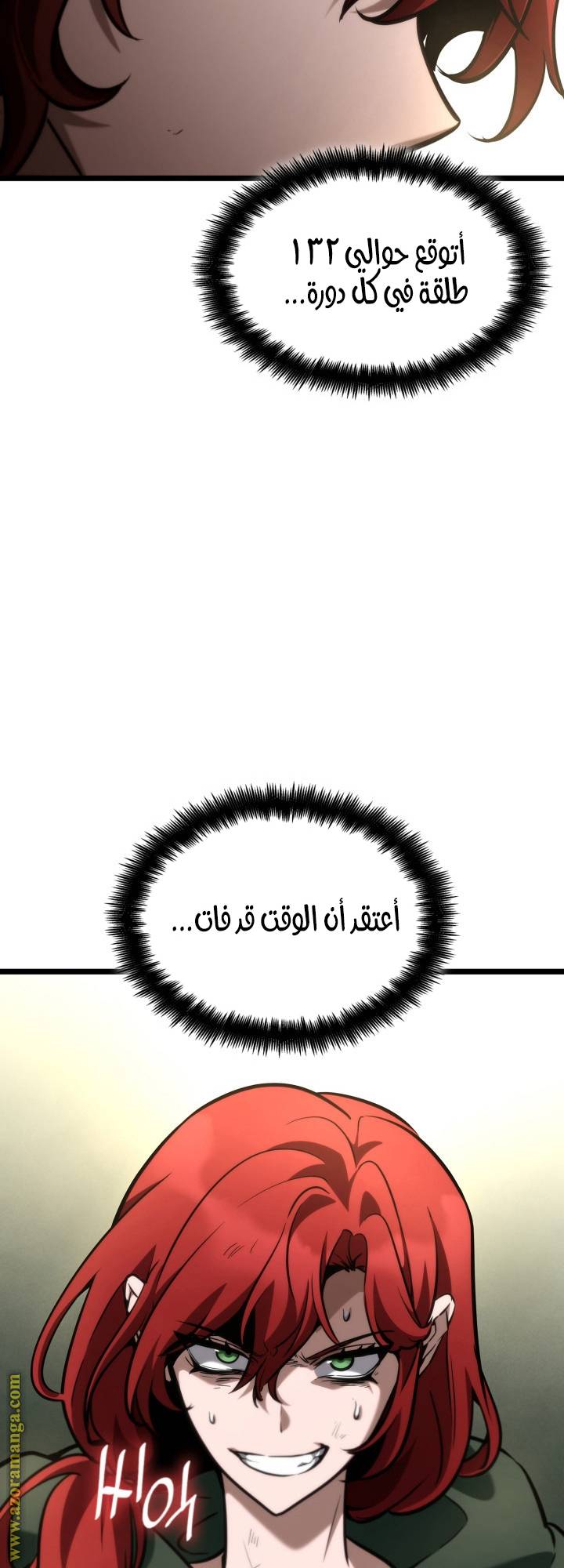 الصفحة 37