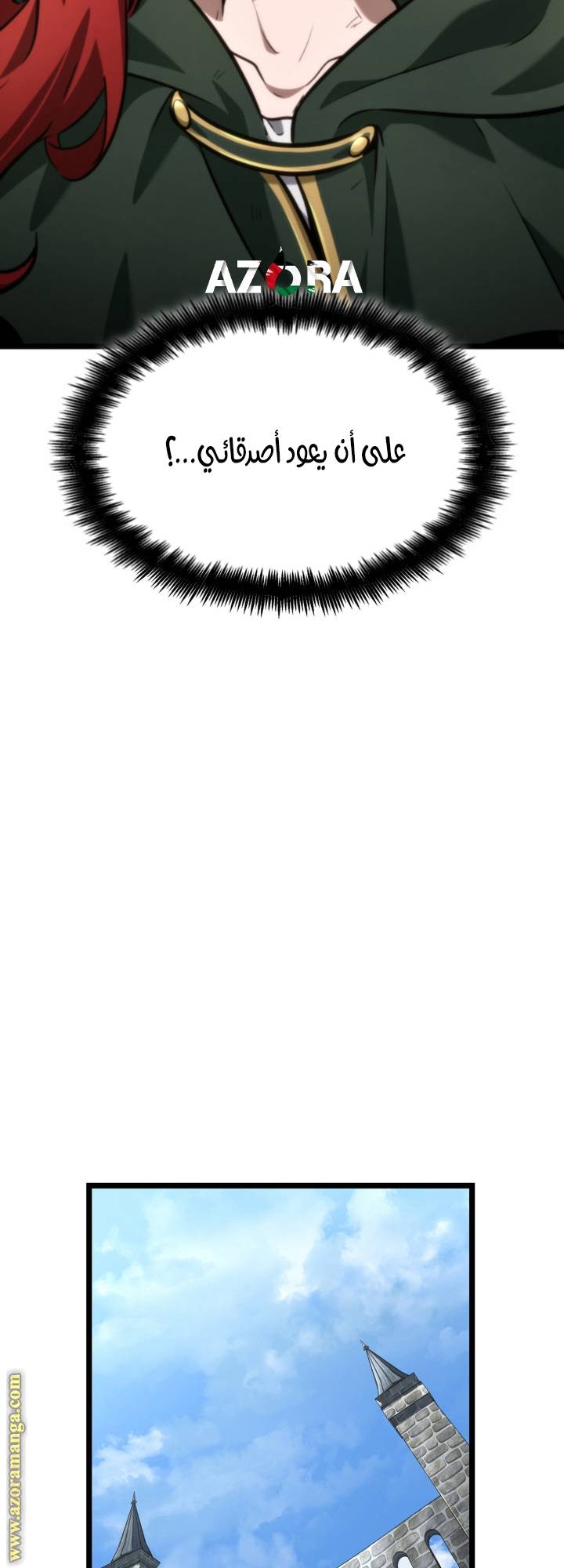 الصفحة 38