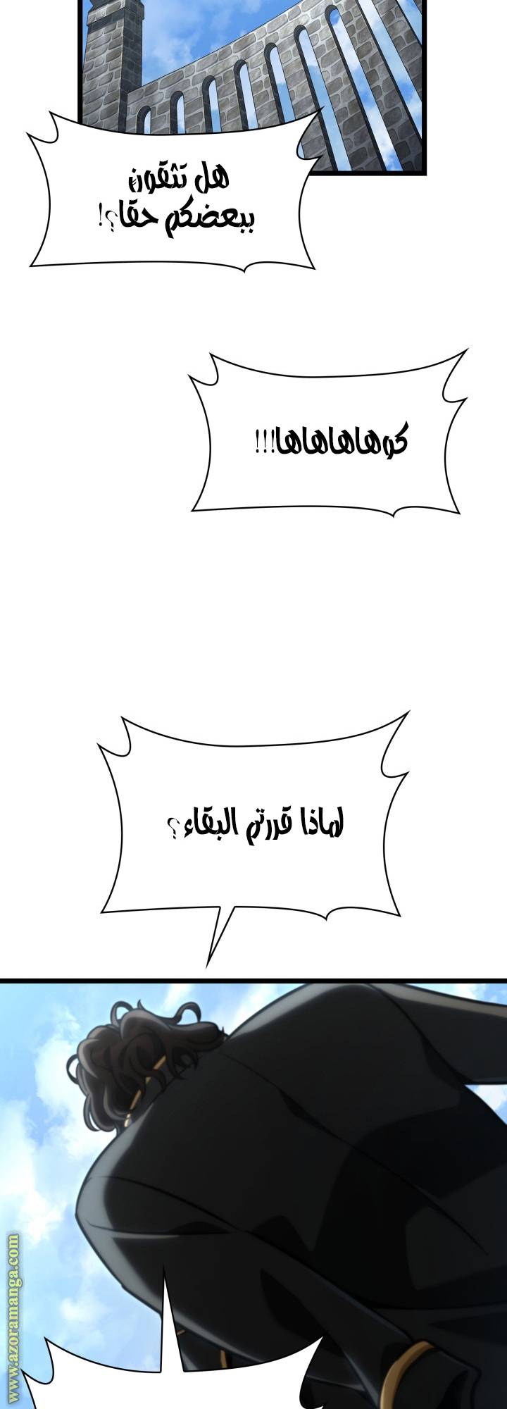 الصفحة 39