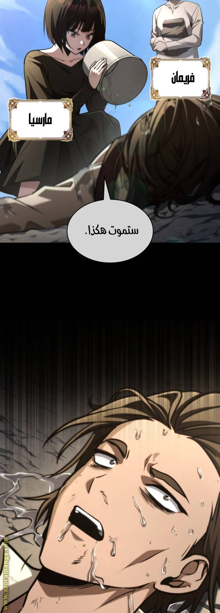 الصفحة 46