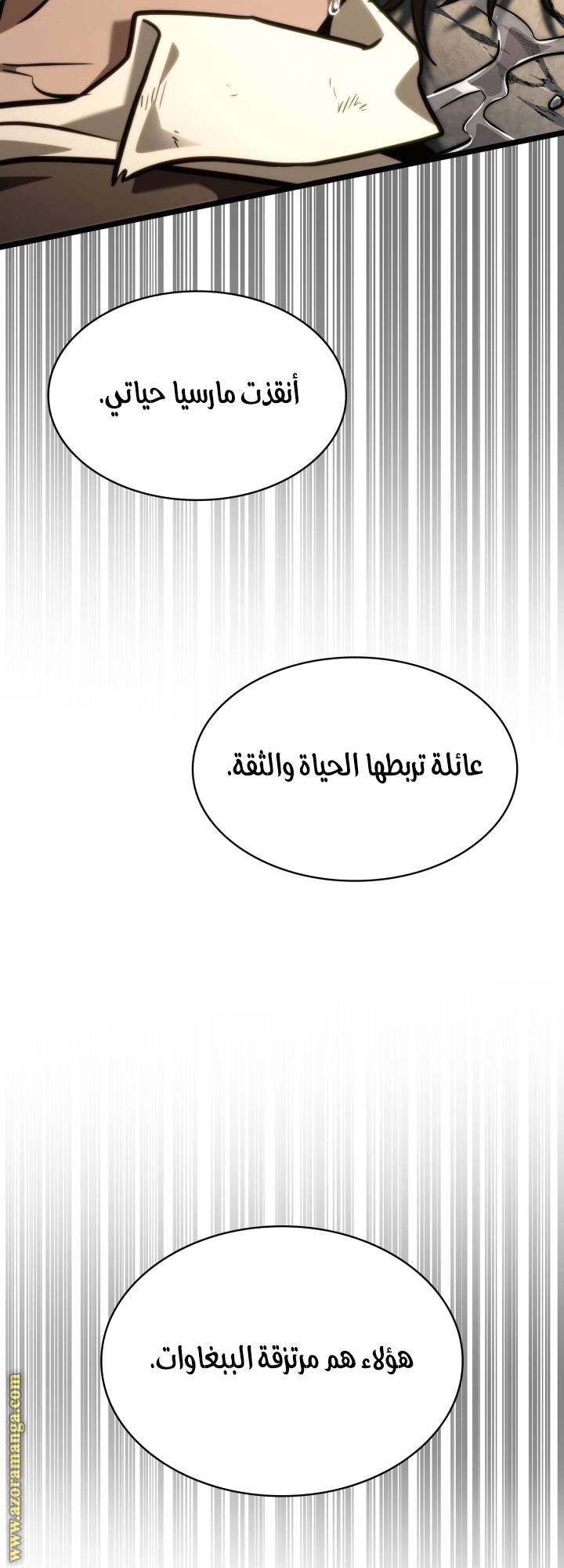 الصفحة 47