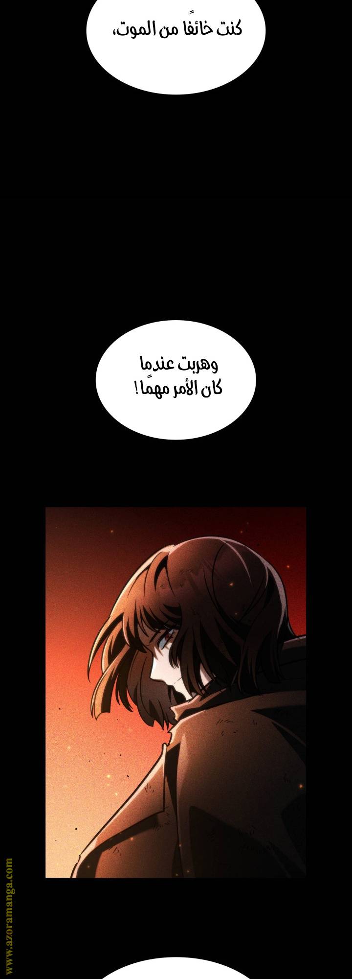 الصفحة 54