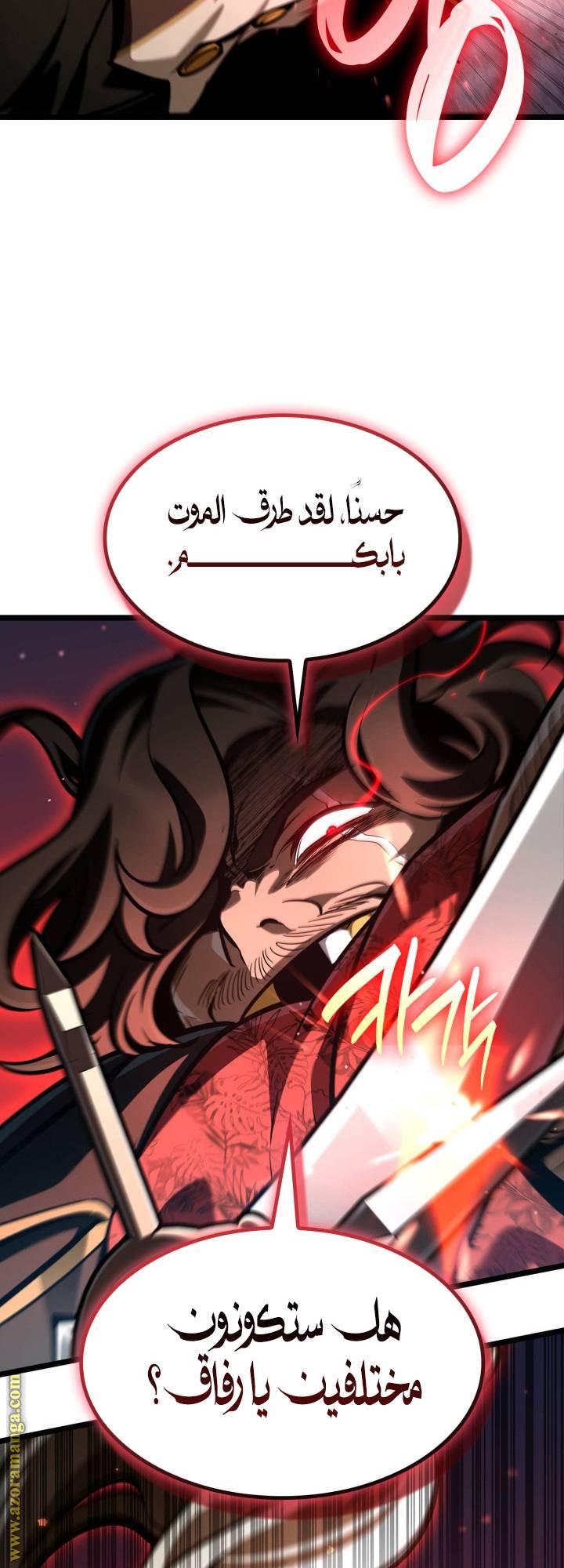 الصفحة 63