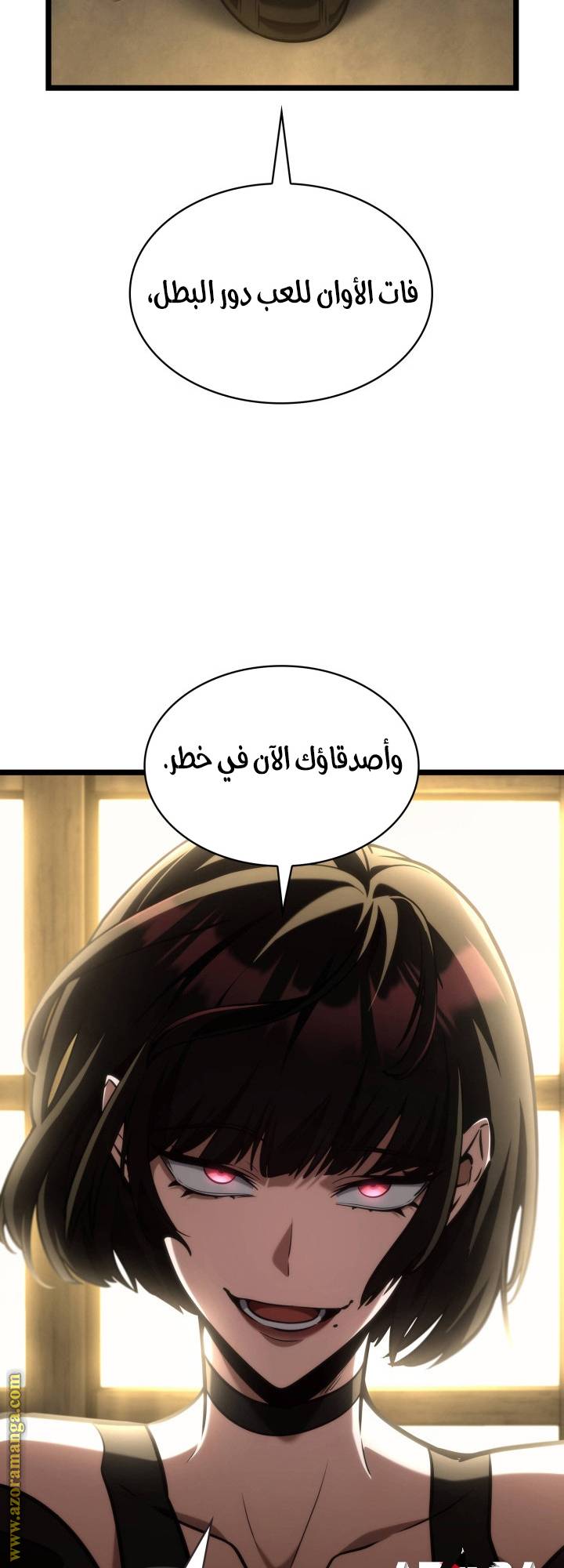 الصفحة 66