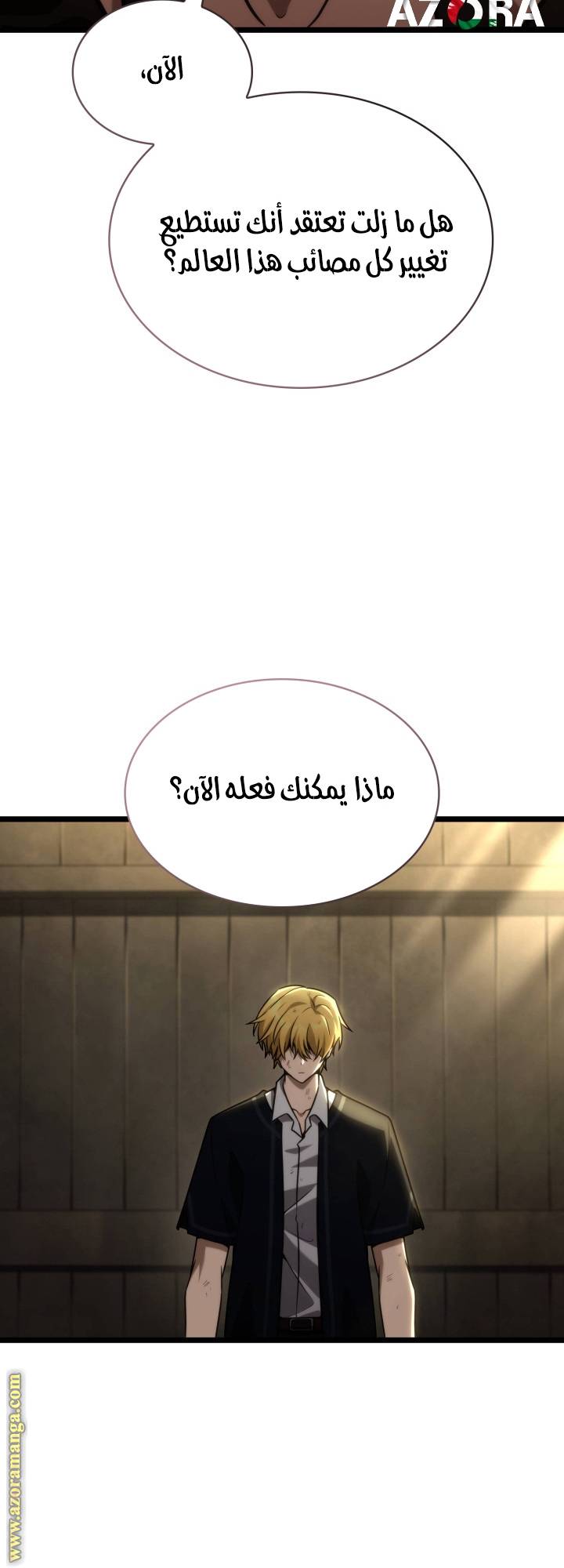 الصفحة 67