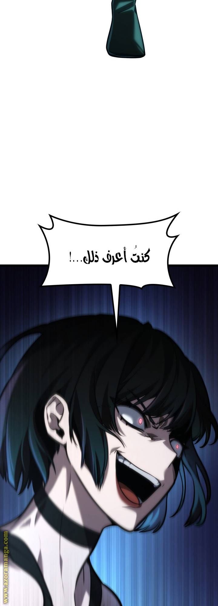 الصفحة 72