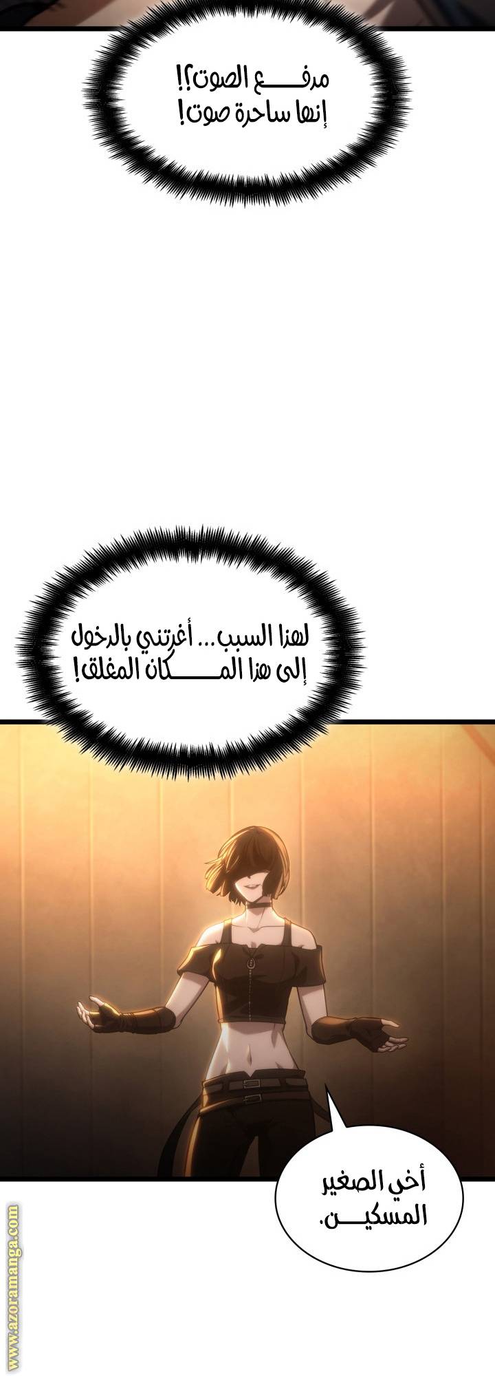 الصفحة 76