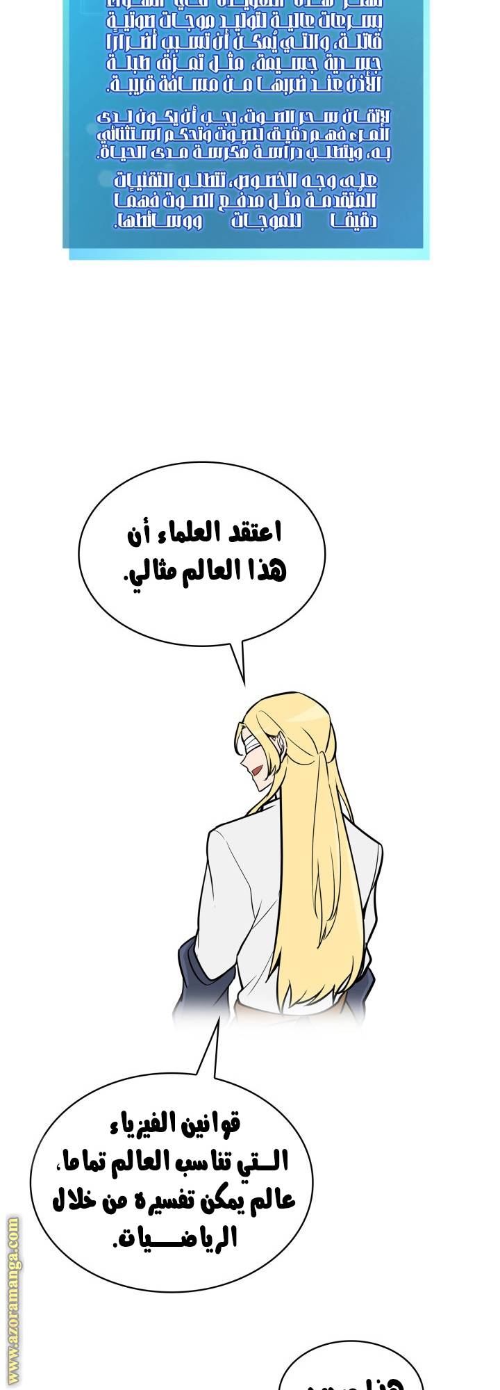 الصفحة 79