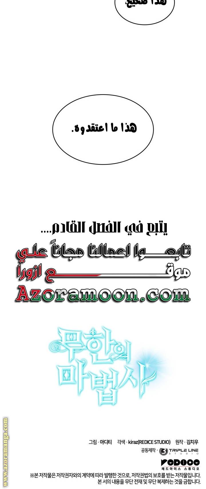 الصفحة 80