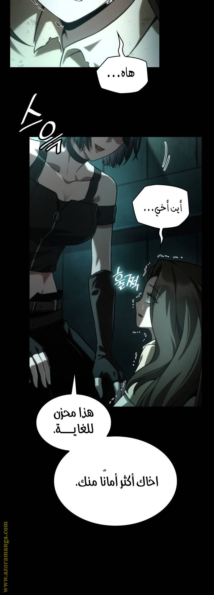 الصفحة 8