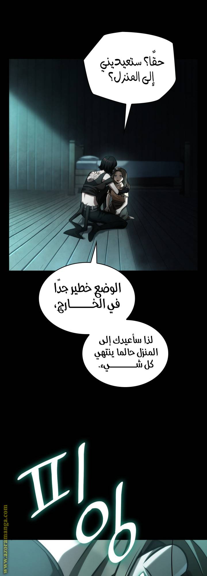 الصفحة 10