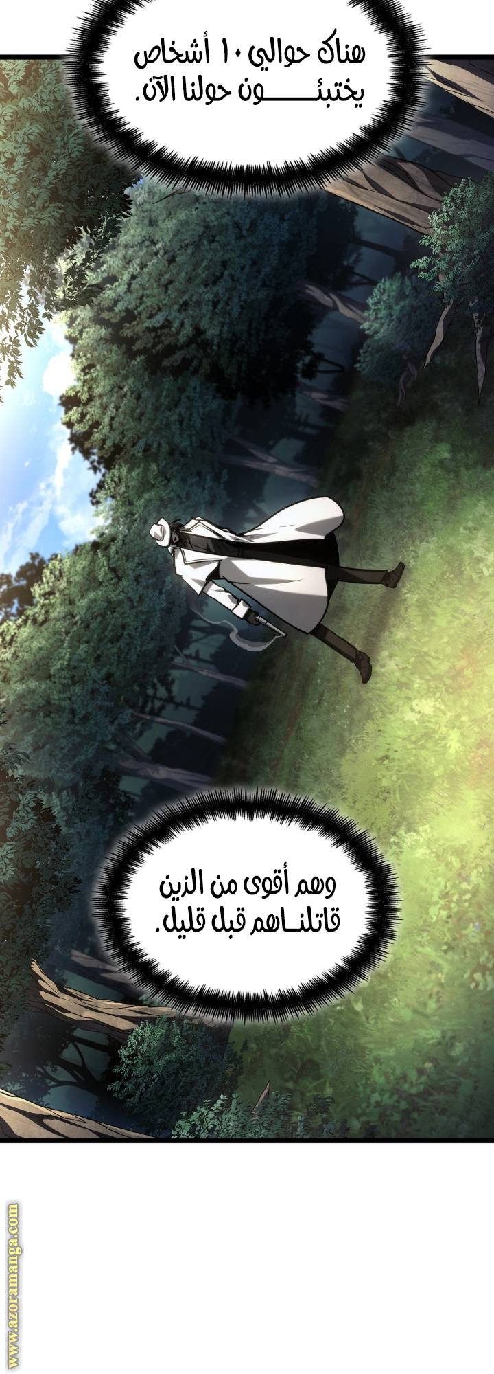 الصفحة 20