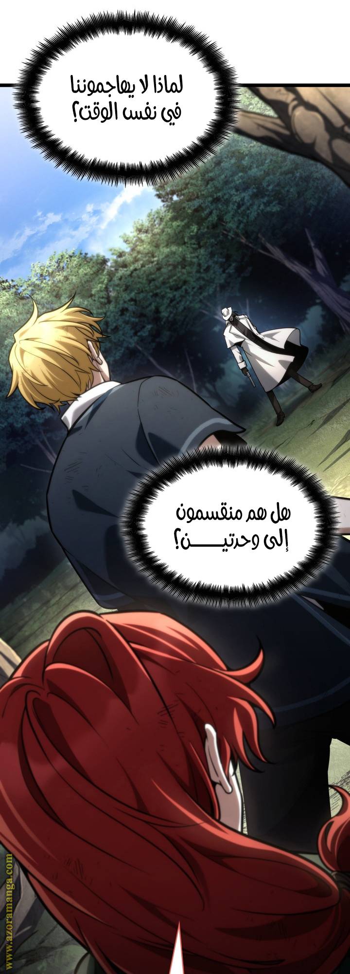 الصفحة 21