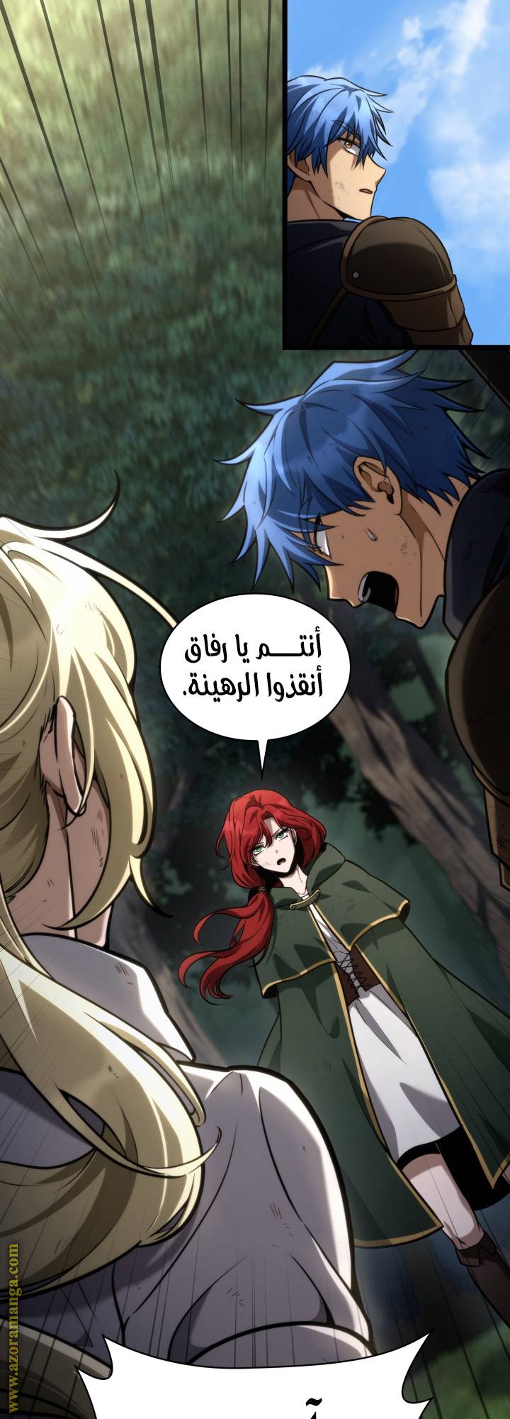 الصفحة 23