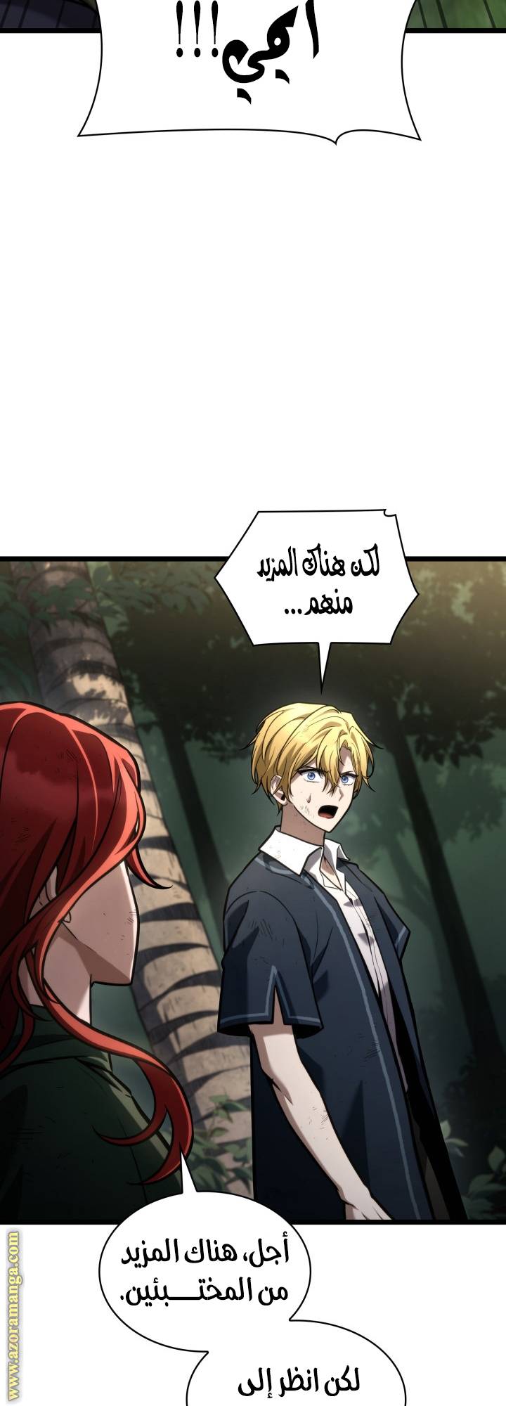 الصفحة 24