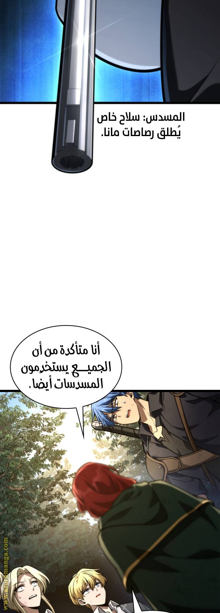 الصفحة 26
