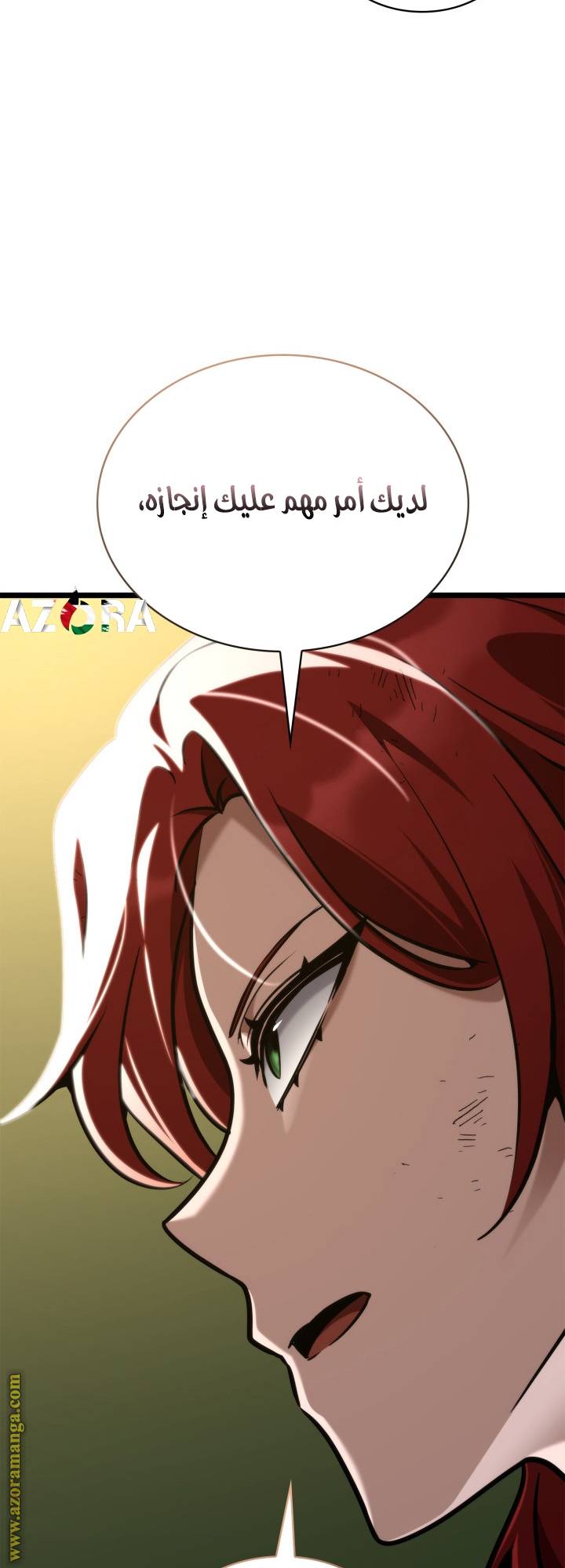 الصفحة 28