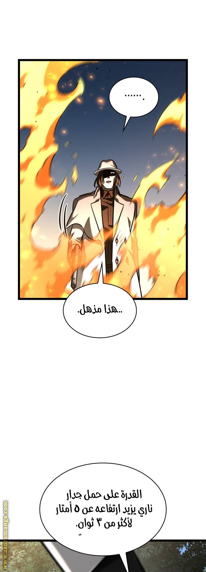 الصفحة 36