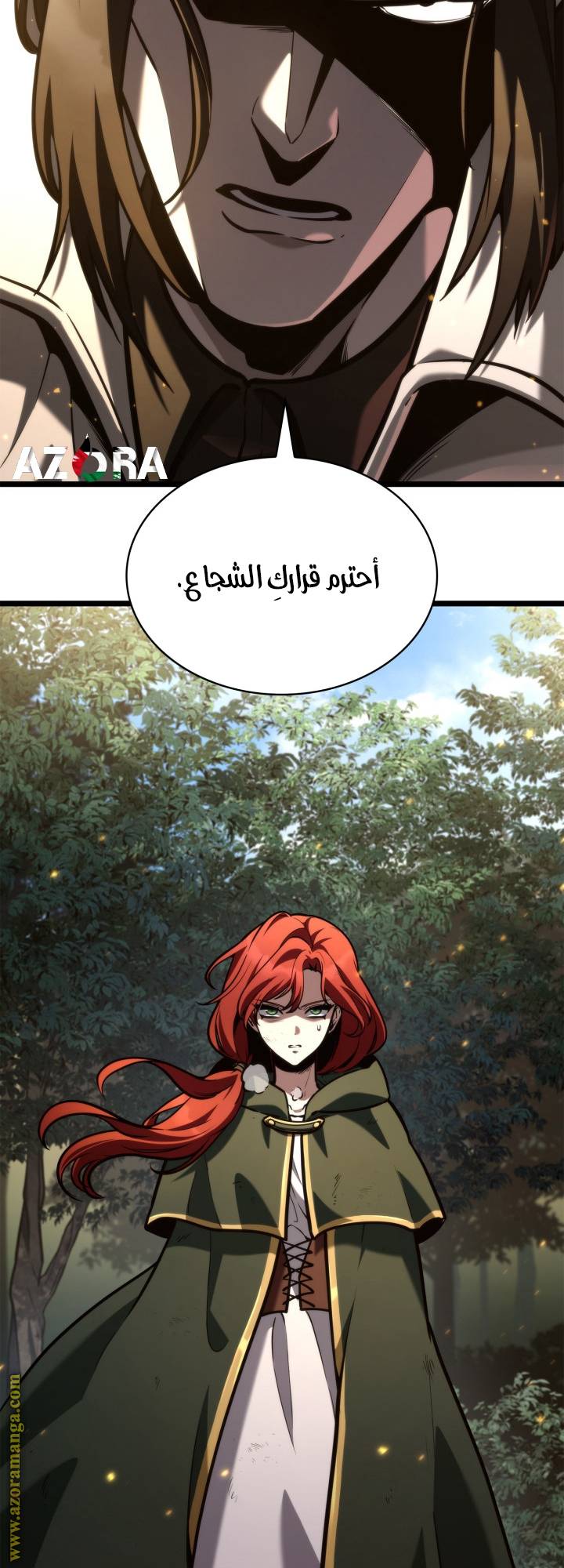 الصفحة 38