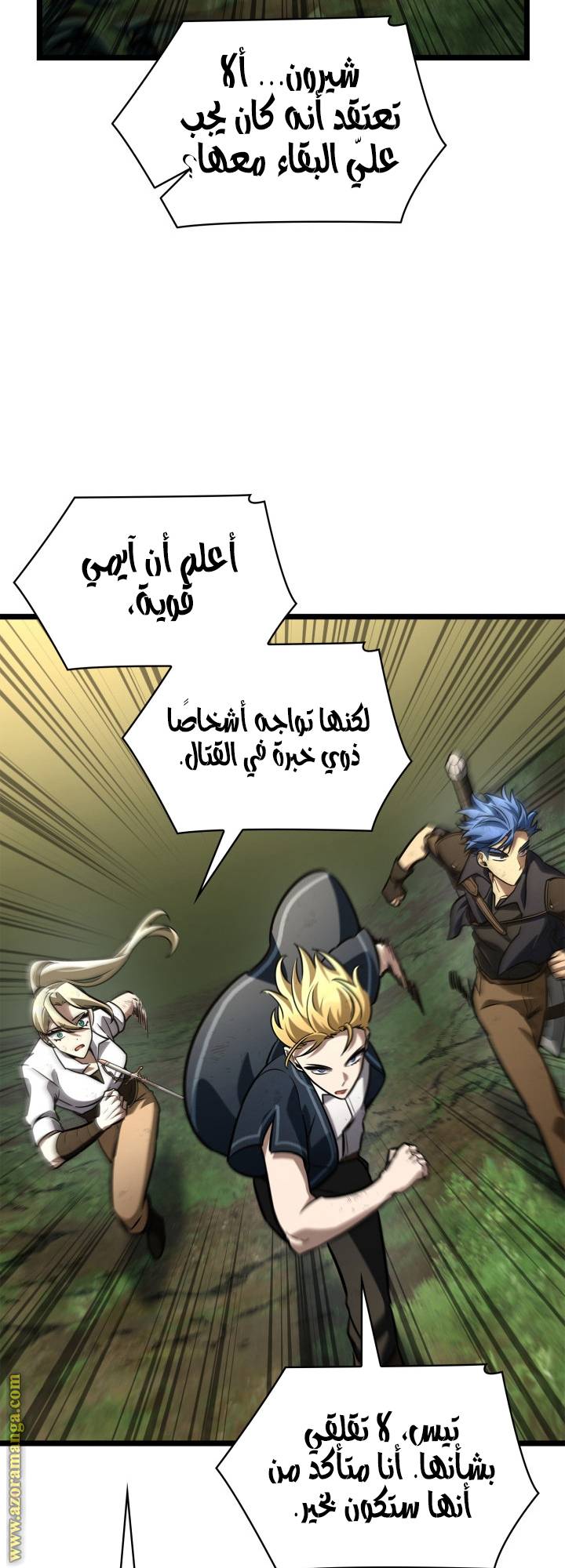 الصفحة 40
