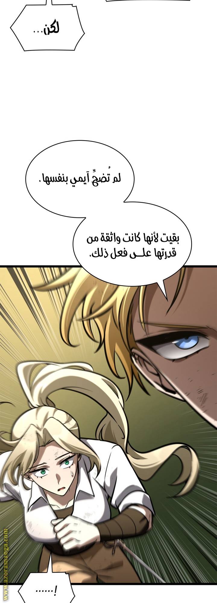 الصفحة 41