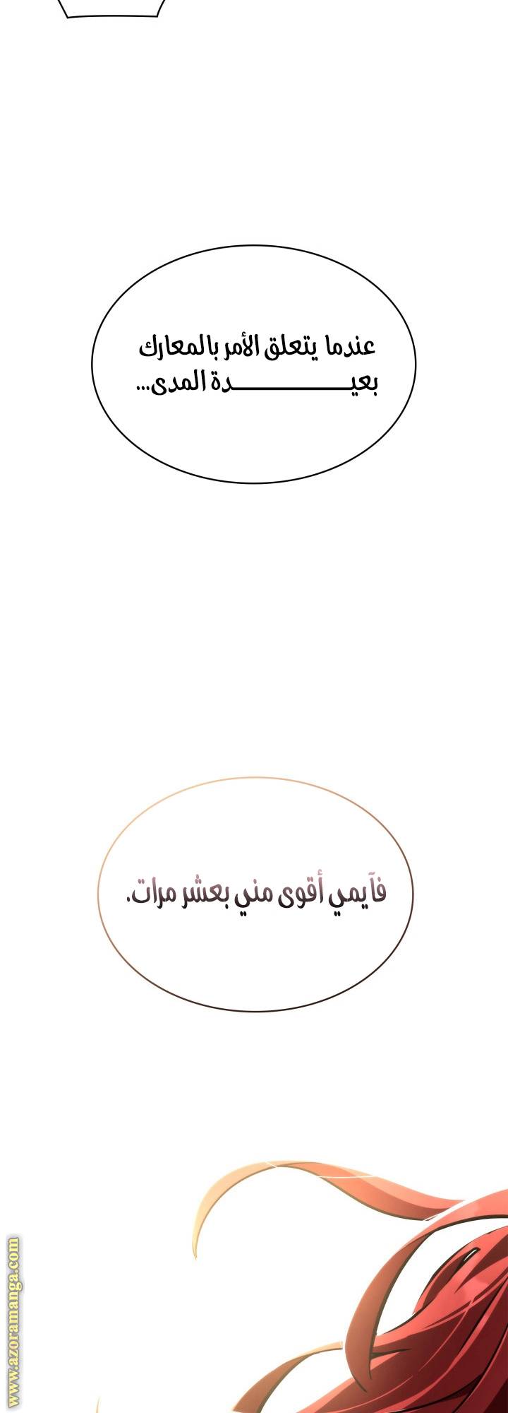 الصفحة 42