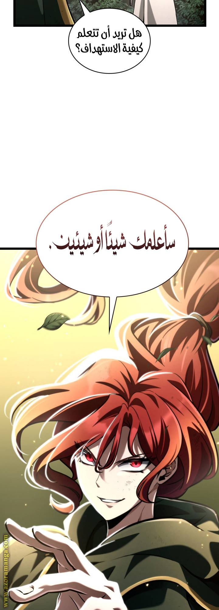 الصفحة 44
