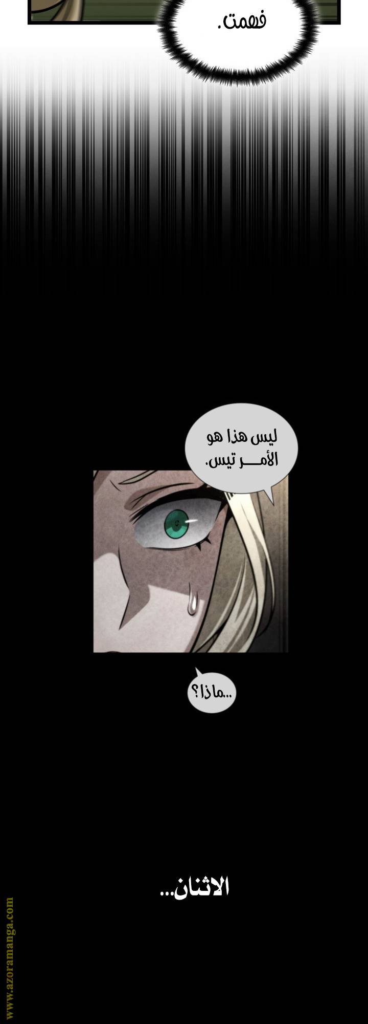الصفحة 46