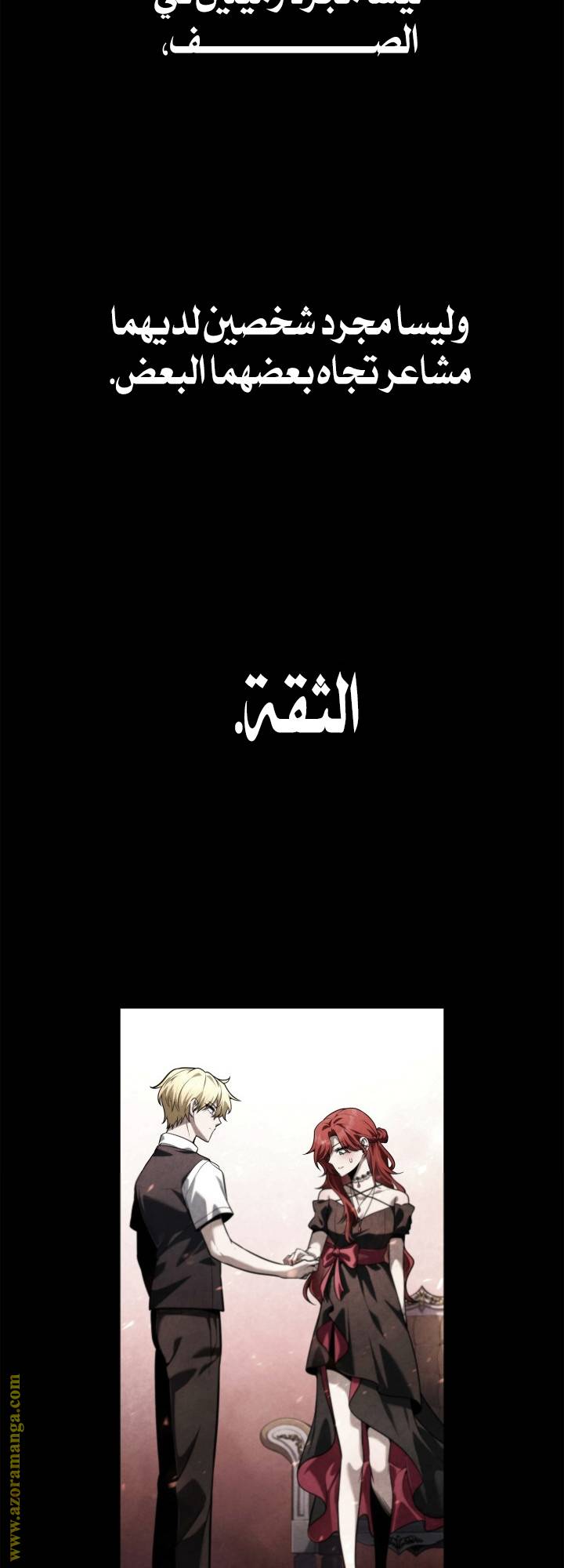 الصفحة 48