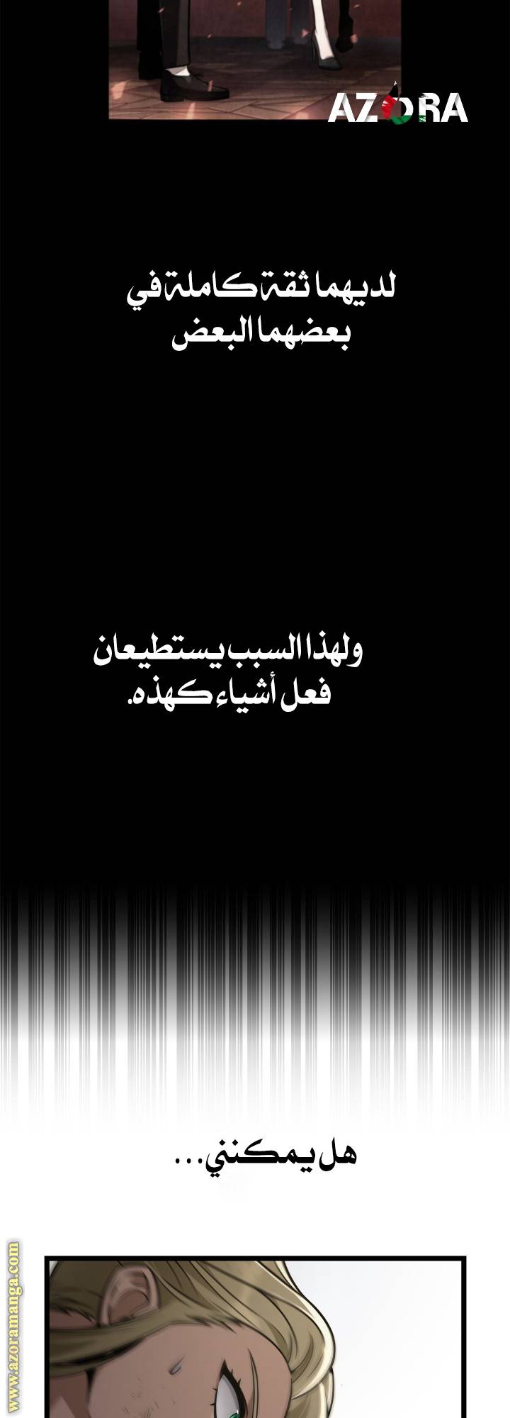 الصفحة 49