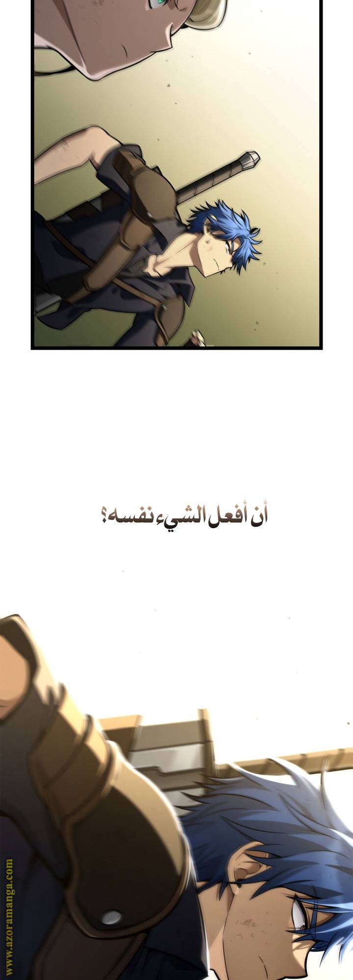 الصفحة 50