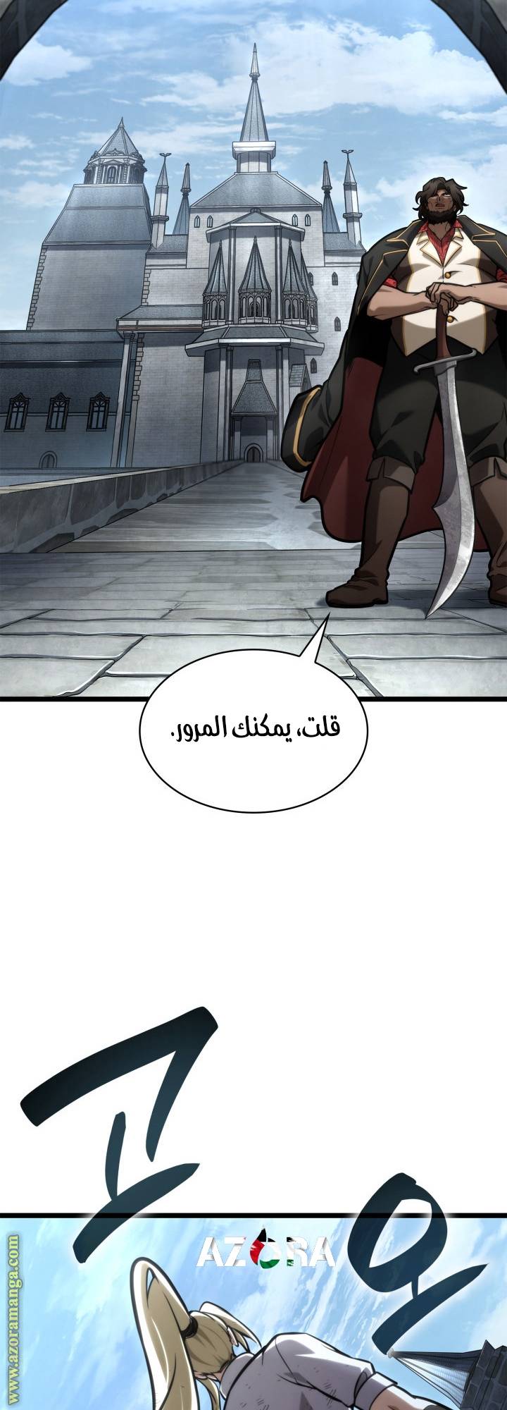 الصفحة 58