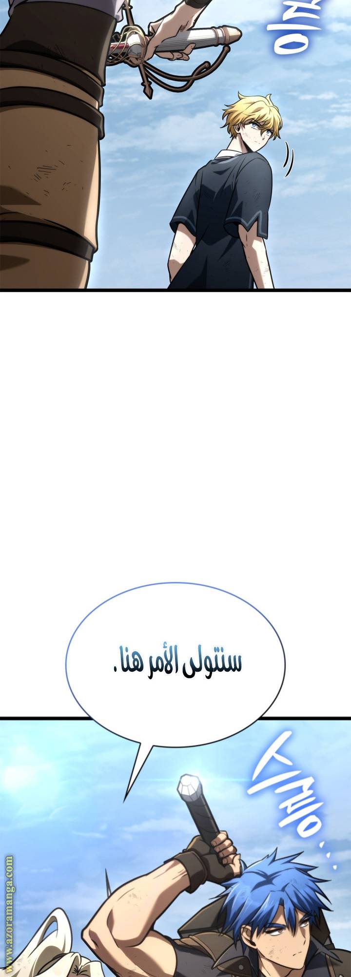 الصفحة 61