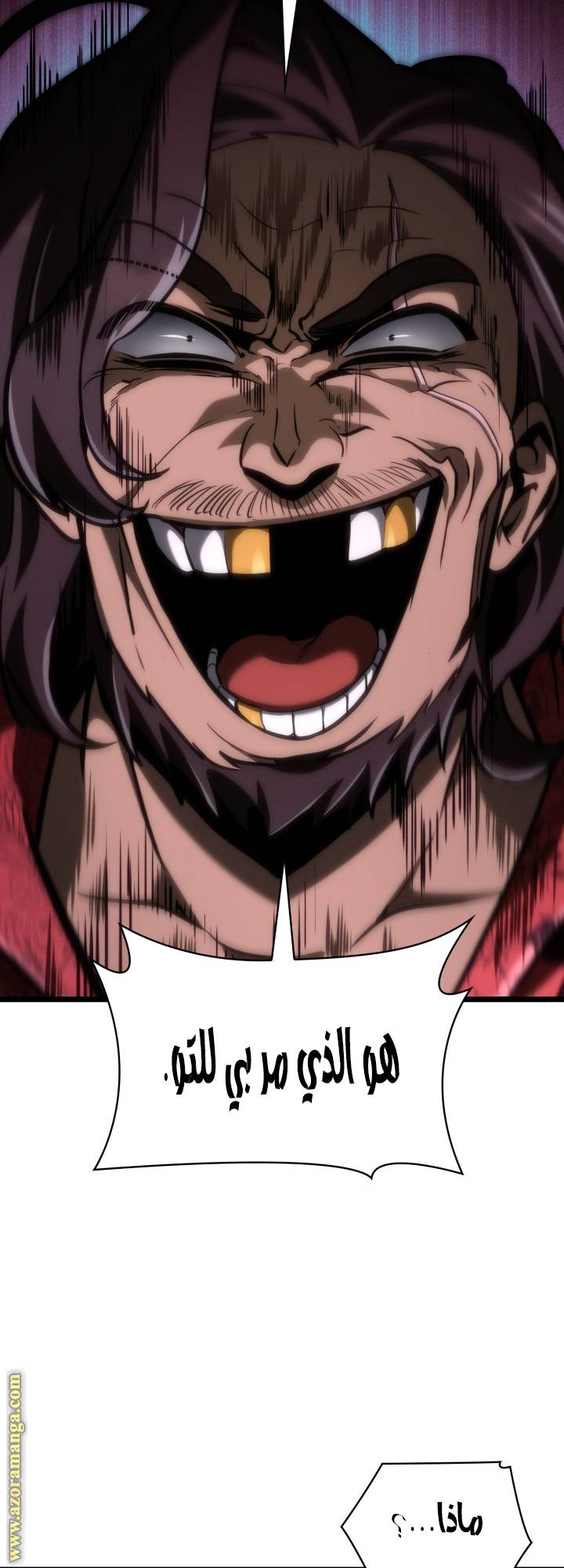 الصفحة 69