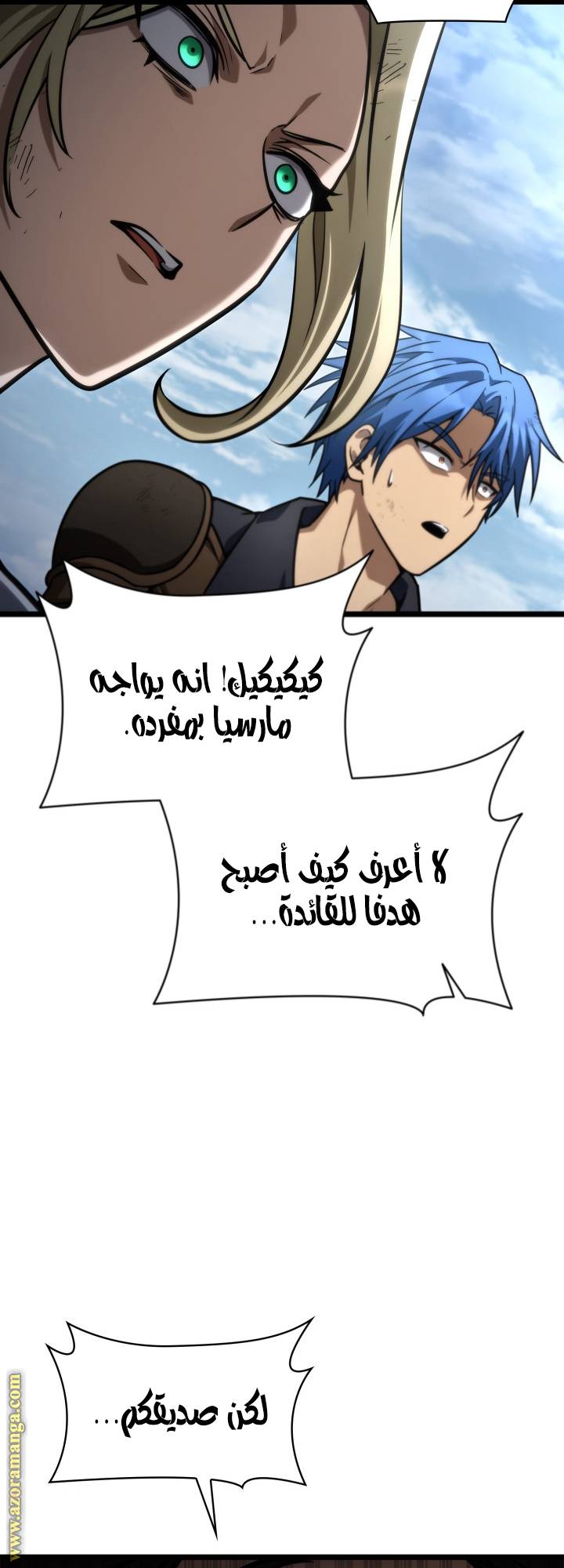 الصفحة 70