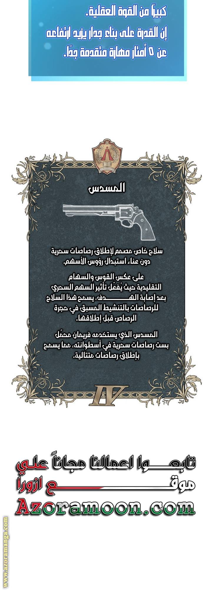 الصفحة 83
