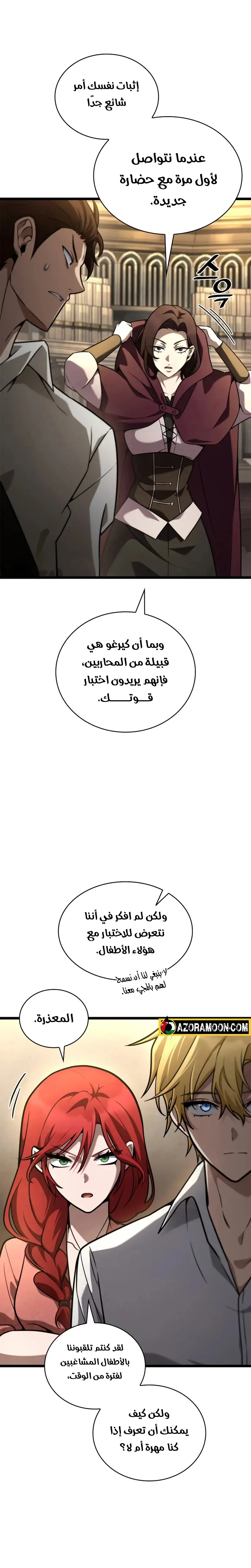 الصفحة 6