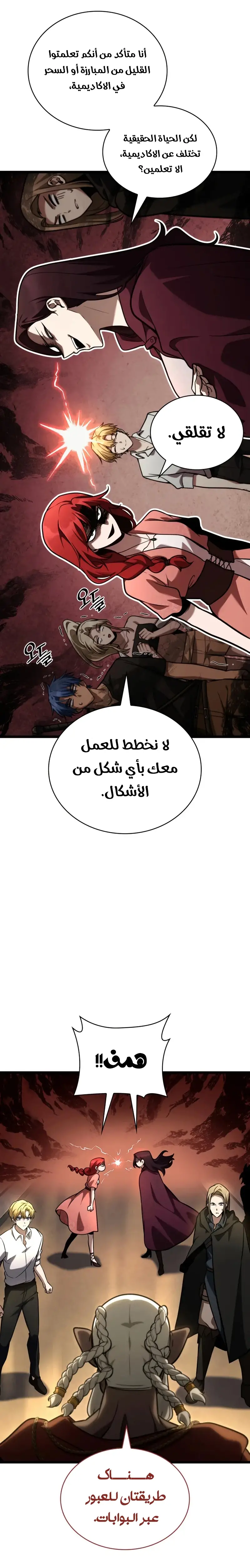 الصفحة 7