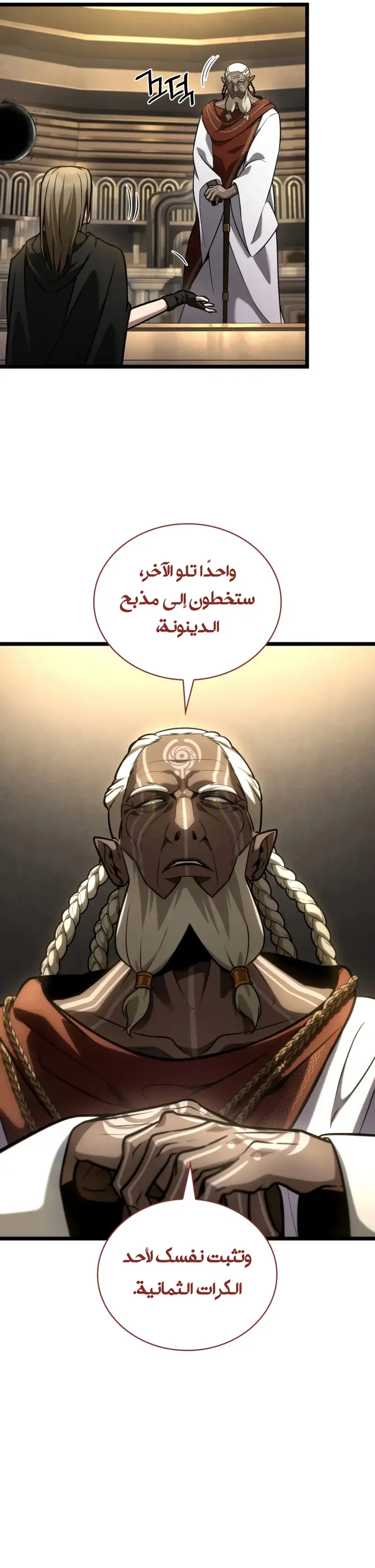 الصفحة 9