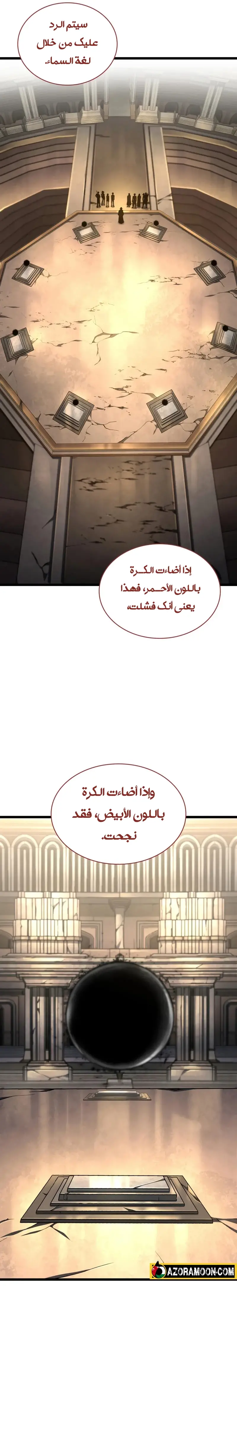 الصفحة 10
