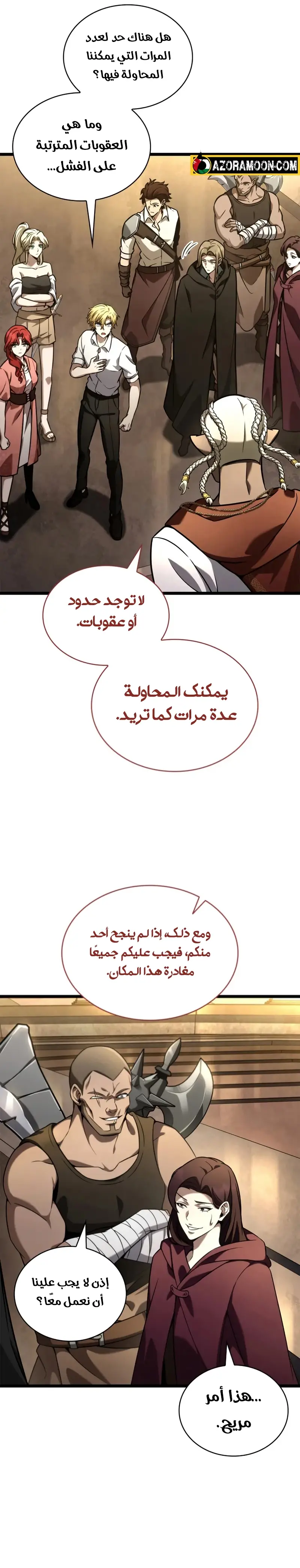 الصفحة 11
