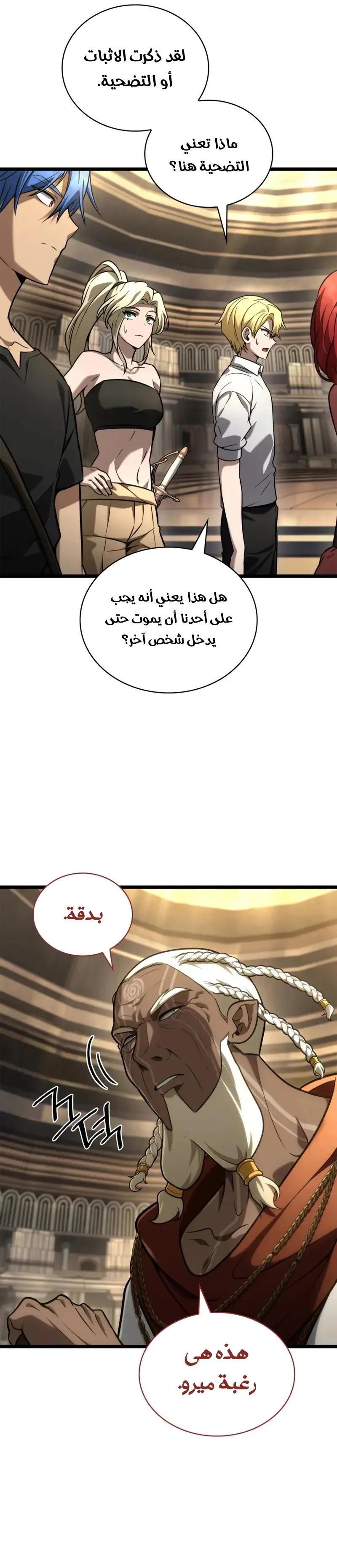 الصفحة 12