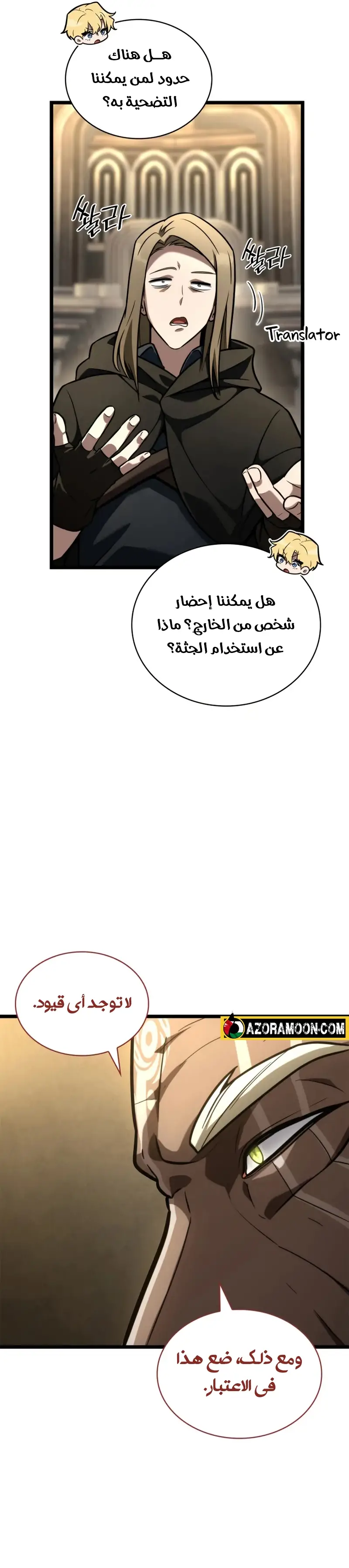 الصفحة 13