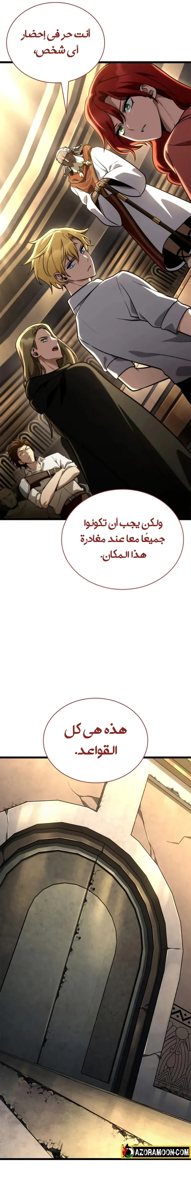 الصفحة 14