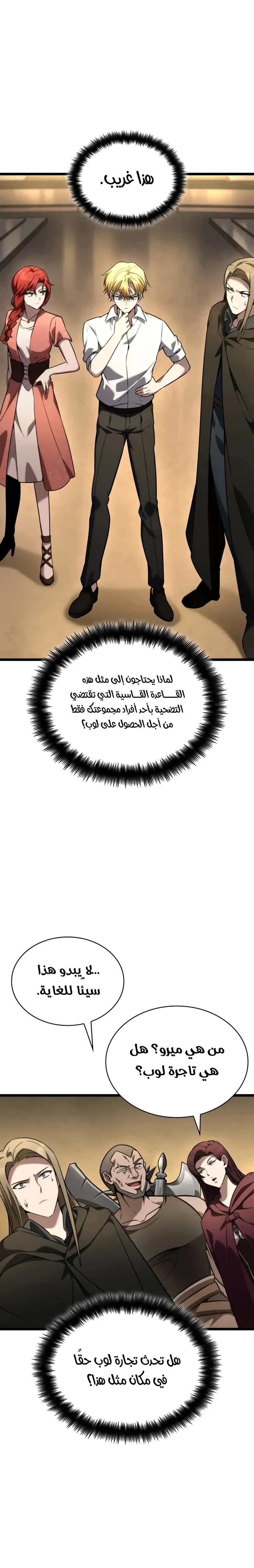 الصفحة 15
