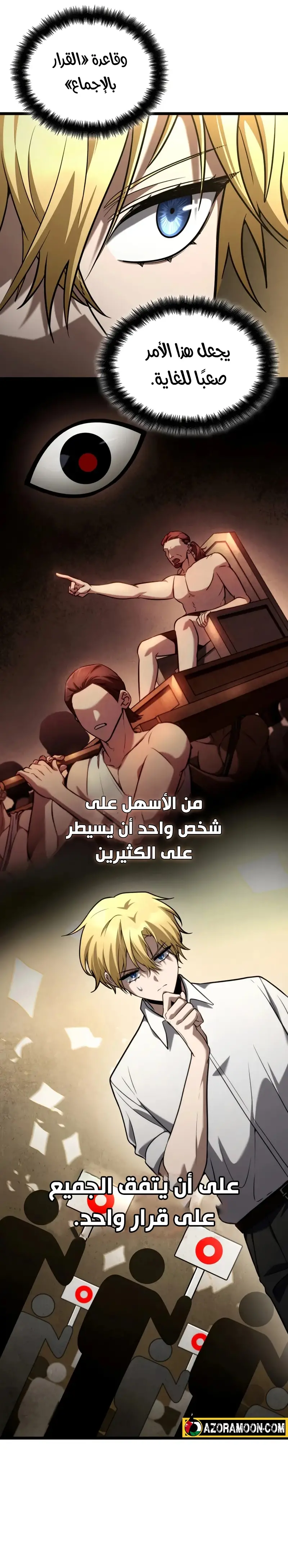 الصفحة 16